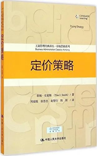 市场营销14个领域的巅峰代表著作，超全总结｜423破万卷节