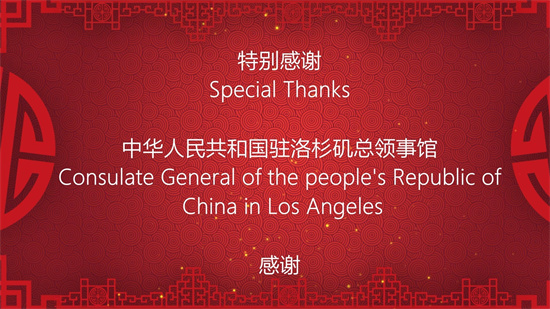 2022跨年晚会上的北音人