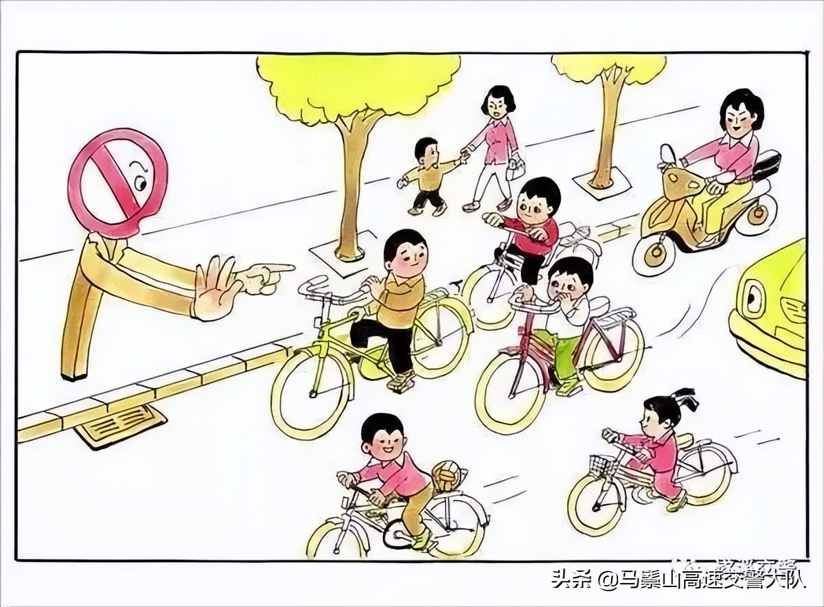 交通安全防护（交通安全小常识）