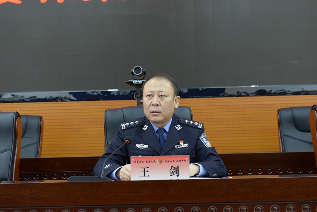 靖边县公安局召开当前安保维稳工作部署会