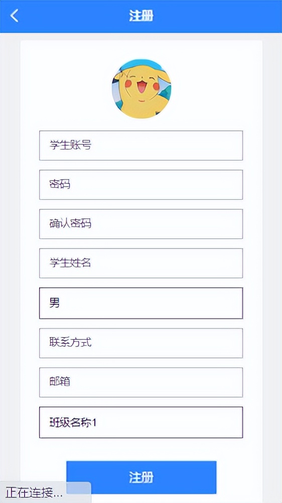 精品微信小程序班级打卡系统+后台管理系统｜前后分离VUE