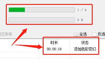 如何一键批量调整视频的播放速度，并且添加色彩变幻效果呢？