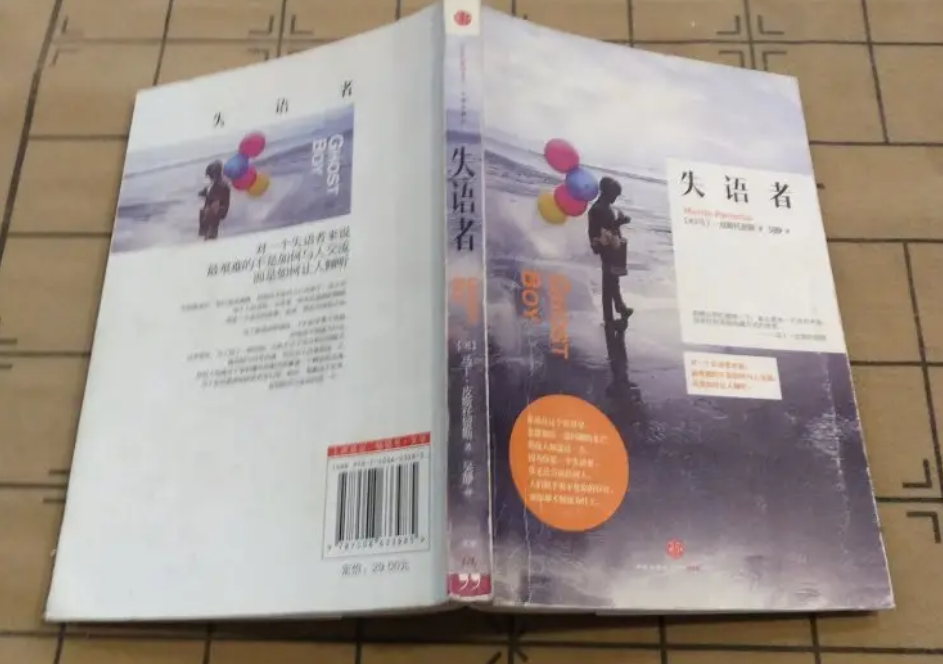 虐待儿童,殴打未成年儿童要负什么法律责任
