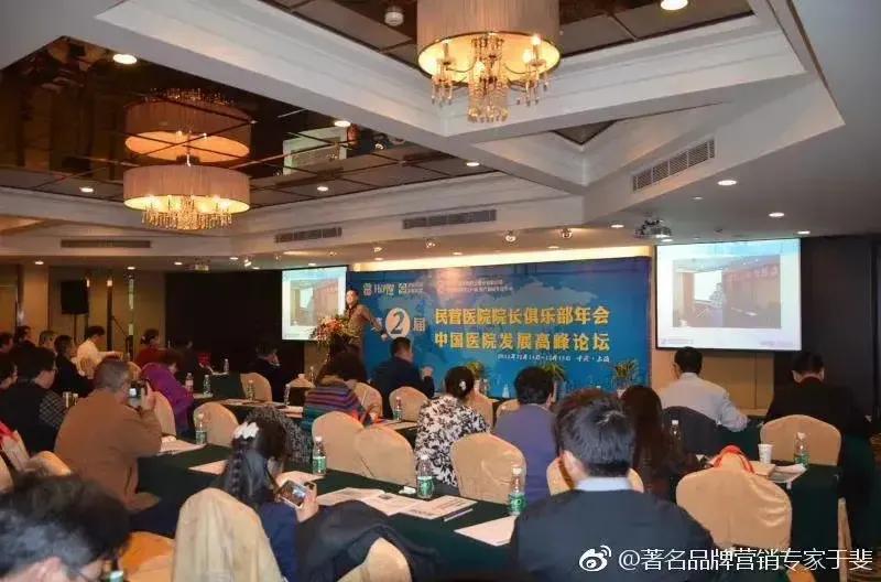 于斐老师谈：民营医院做对8件事，才能寻求高质量发展