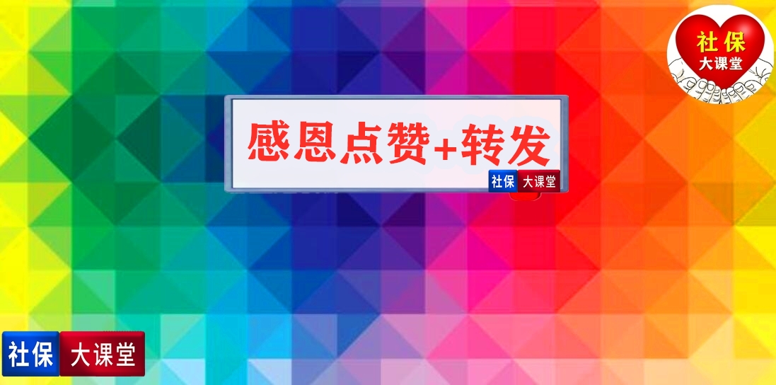 2022年企业丧葬抚恤待遇已调整，并取消了遗属生活补助，为啥？