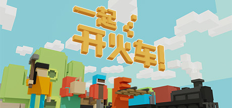 Steam一周特惠游戏推荐：那些年为提纯血脉犯下的错