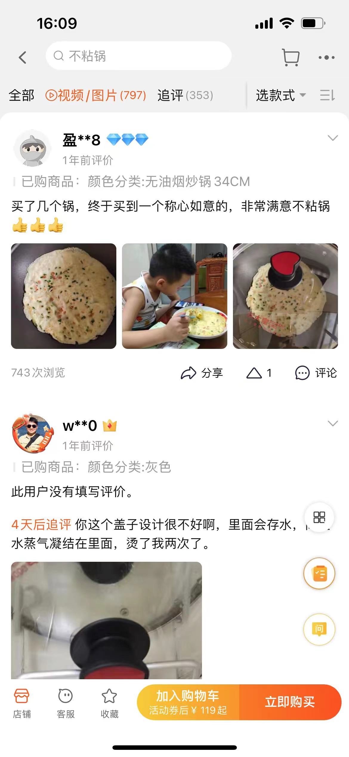 618买锅怎么选？2022最强锅具购买清单