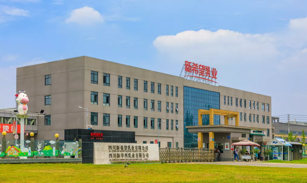 點(diǎn)贊,！中國(guó)川菜產(chǎn)業(yè)城成功獲批2021年度四川省外貿(mào)轉(zhuǎn)型升級(jí)基地