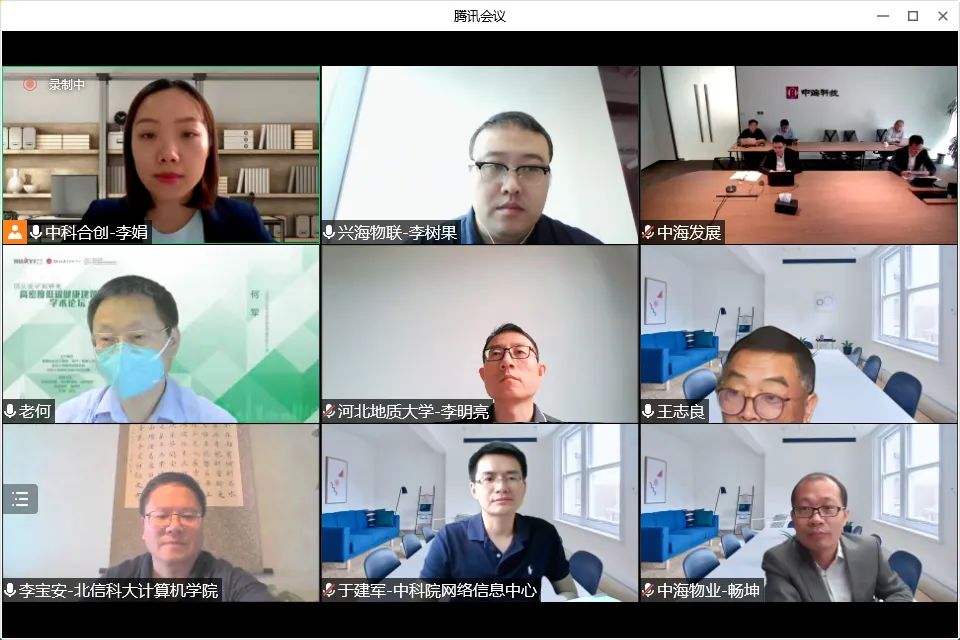 中海企业发展集团有限公司的项目通过科技成果评价