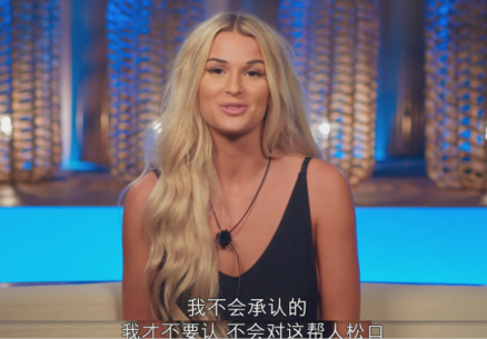 美国人有多开放？让5男5女挑战禁欲，没有人撑过第一天
