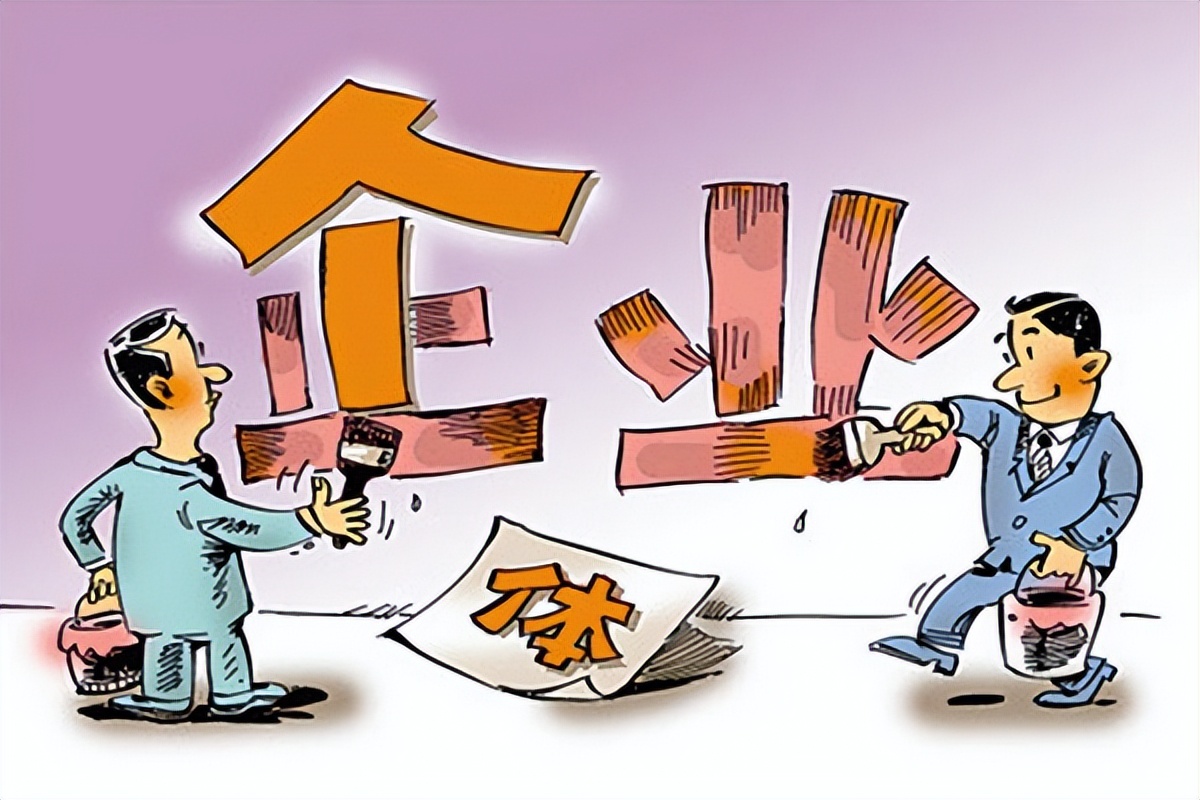 注册个体户好还是公司好（注册有限公司和个体工商户的区别）