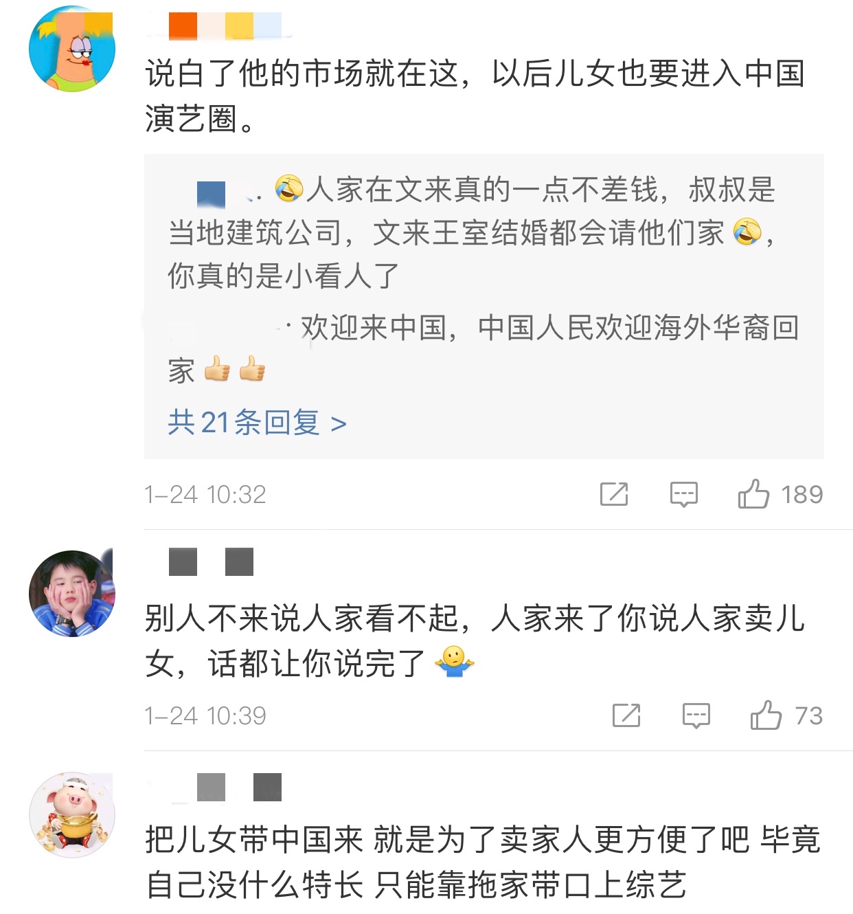 吴尊透露未来家庭规划，希望两个孩子在中国上学，方便上综艺？