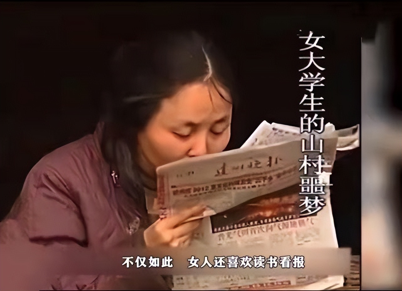 1995年四川17岁女大学生被卖进大山，55岁老汉让她住了17年猪圈