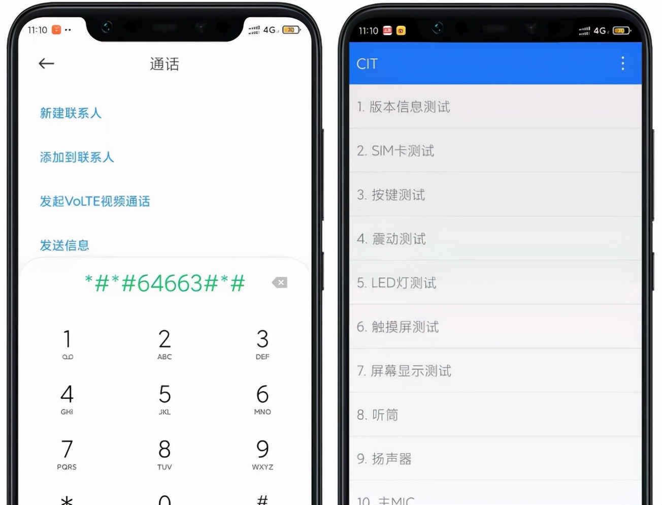 小米手机隐藏的功能，实用又安全，你需要了解