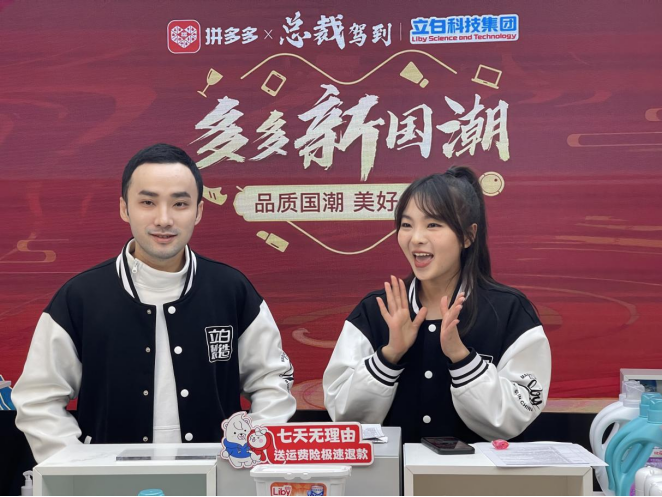 国潮崛起背后：谁在破局制造新机遇？