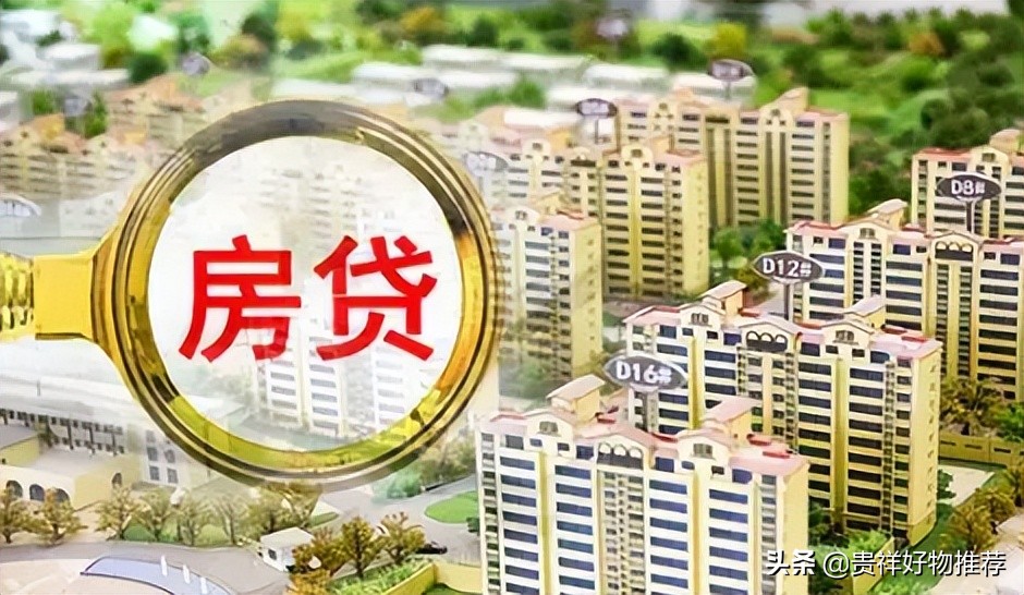 2022年个人首套住房贷款利率多少？房贷利率是一年一调吗？