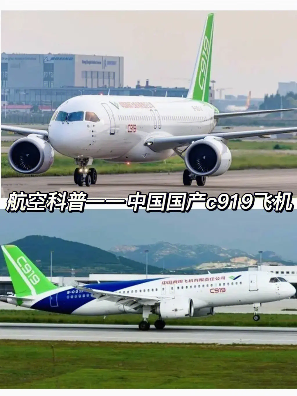 为何大多数国家造不了C919？机身锻压机全球仅7台，被称为BIG7