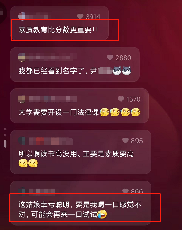 大学图书馆也不安全了？上外一女大学生的咖啡，被男生投“异物”