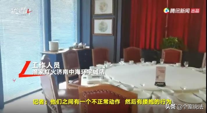 阿里女员工猥亵案嫌犯妻子控诉女方诬陷 律师：如属实 张某更冤