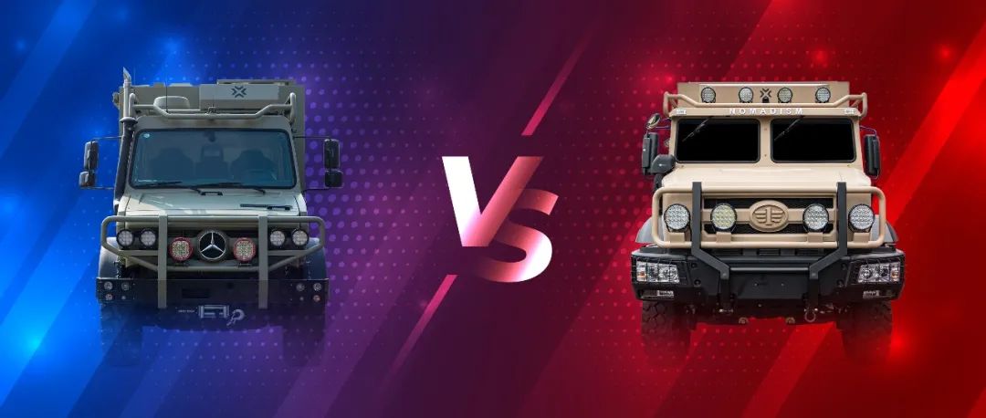 硬核越野房车PK，国产“越野之王”VS进口“越野传奇”（二）
