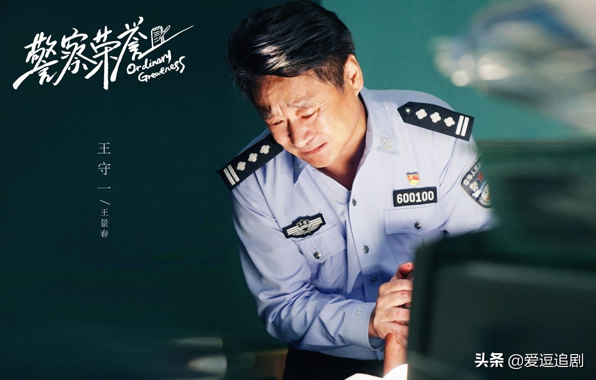 警察荣誉：李大为告诉王所长兰亭雅舍的保护伞，知道是谁后笑翻了