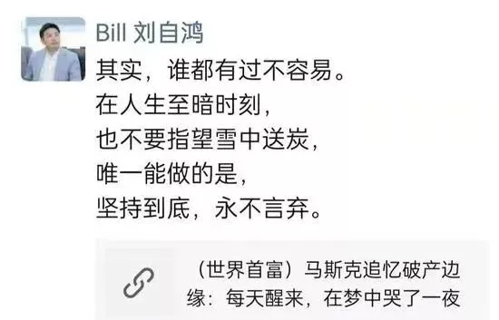 3年赔光30亿！斯坦福“天才”，连三万工资都发不出来了
