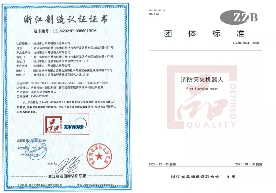 国安达、威特龙、敏华、浩淼、金鼎、胜捷、联纵等发布重要消息