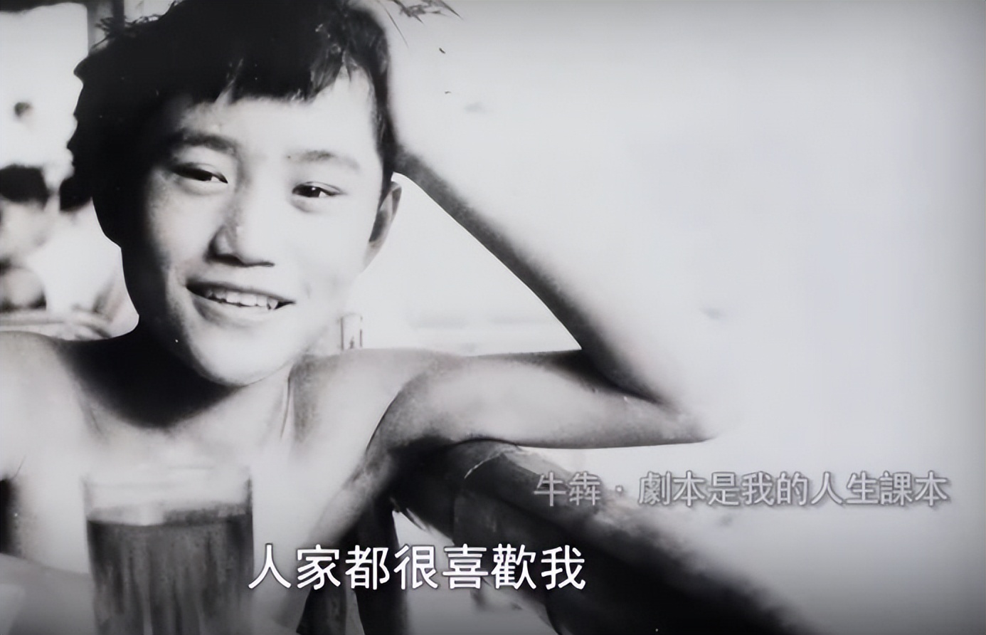 牛犇，资助百位学生，与初恋相守60年，晚年住养老院，令人泪目