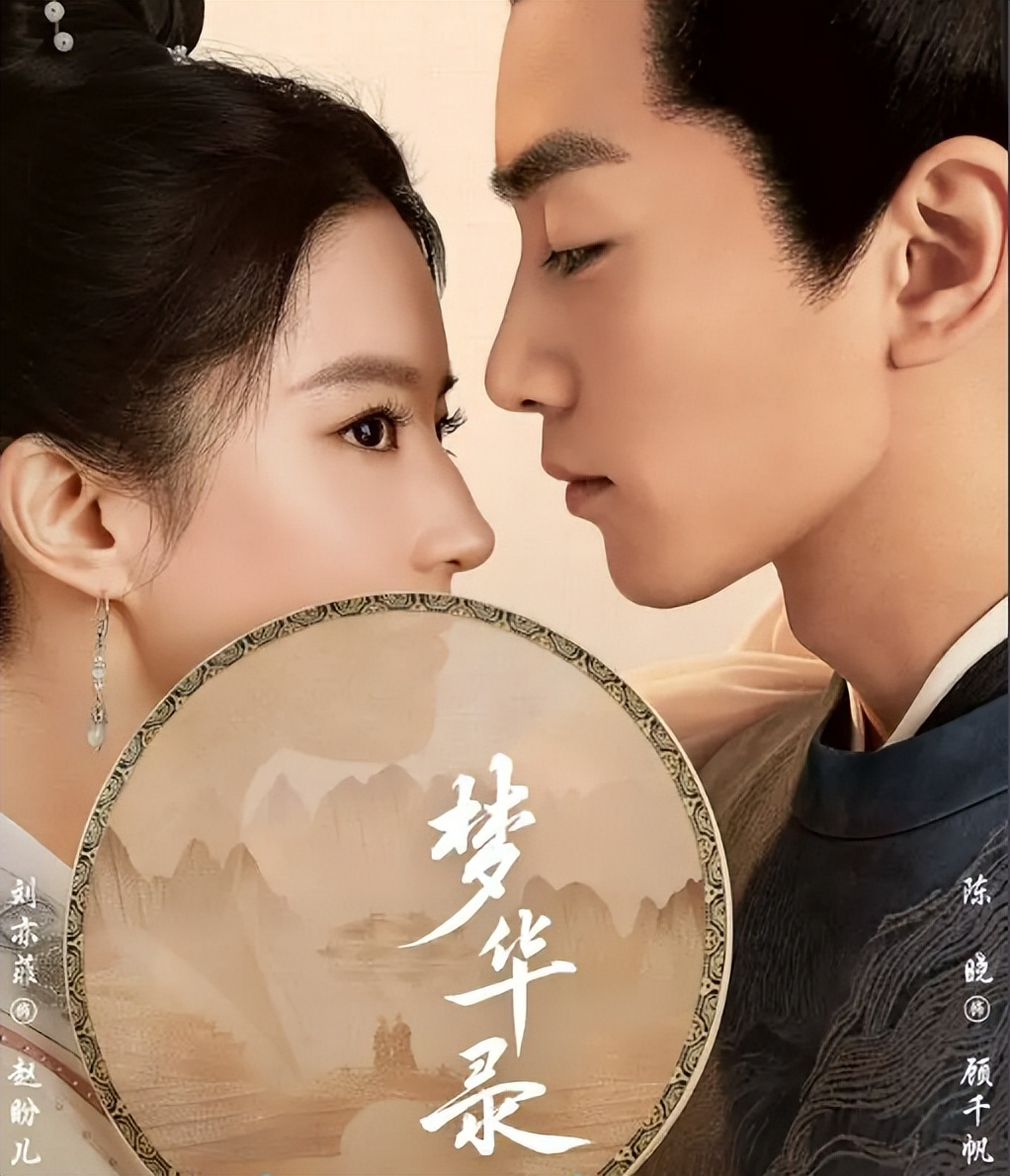 《梦华录》绝美剧照