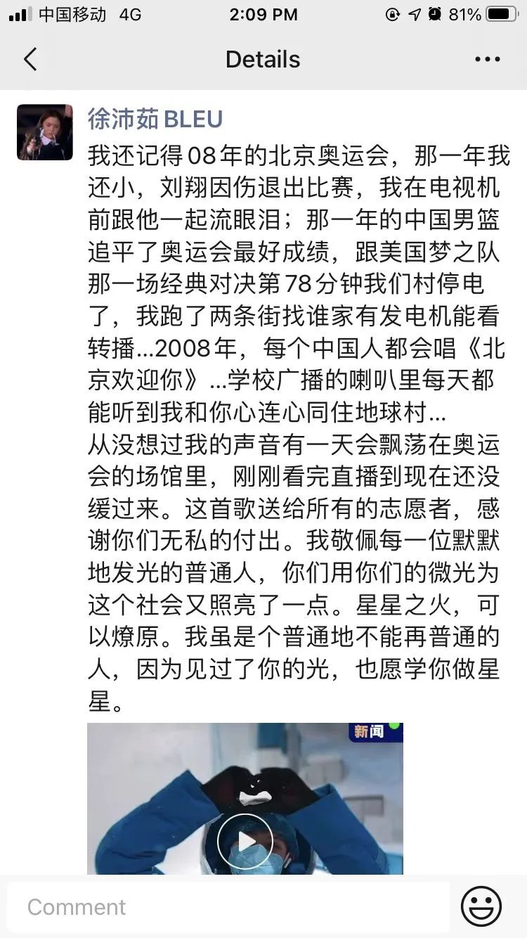 奥运会的志愿歌有哪些(独家首发！被张艺谋选中的冬奥志愿者之歌原来出自深圳)