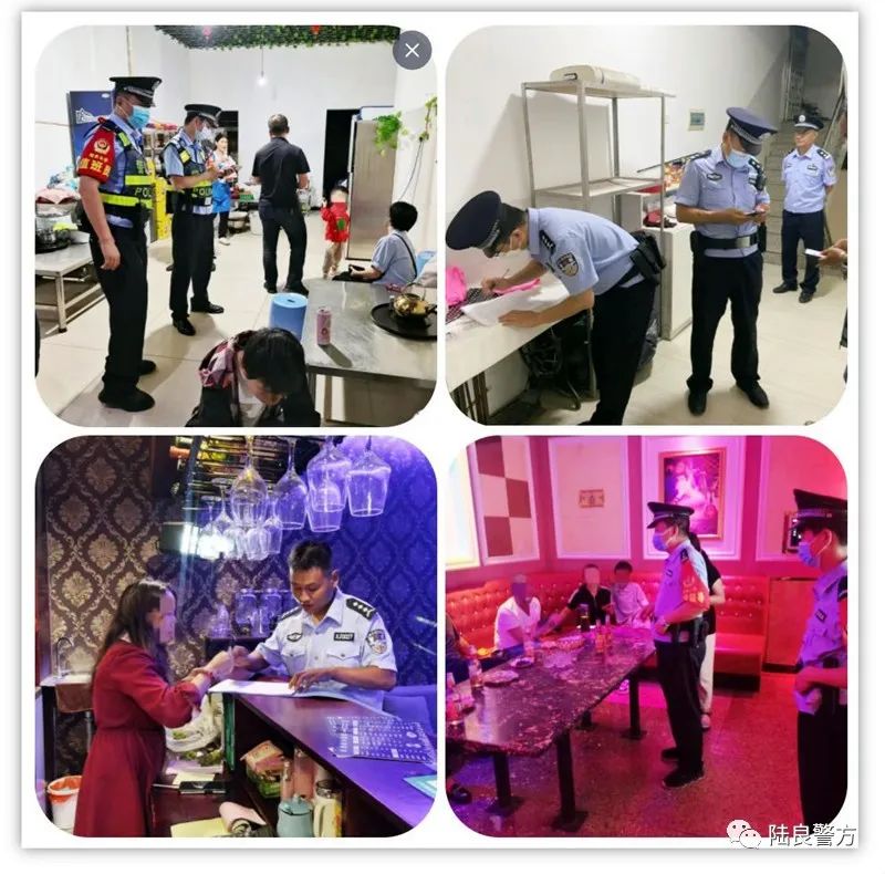【百日行动 · 战果速递】陆良警方夏季治安巡查宣防第一波集中统一行动再添战果