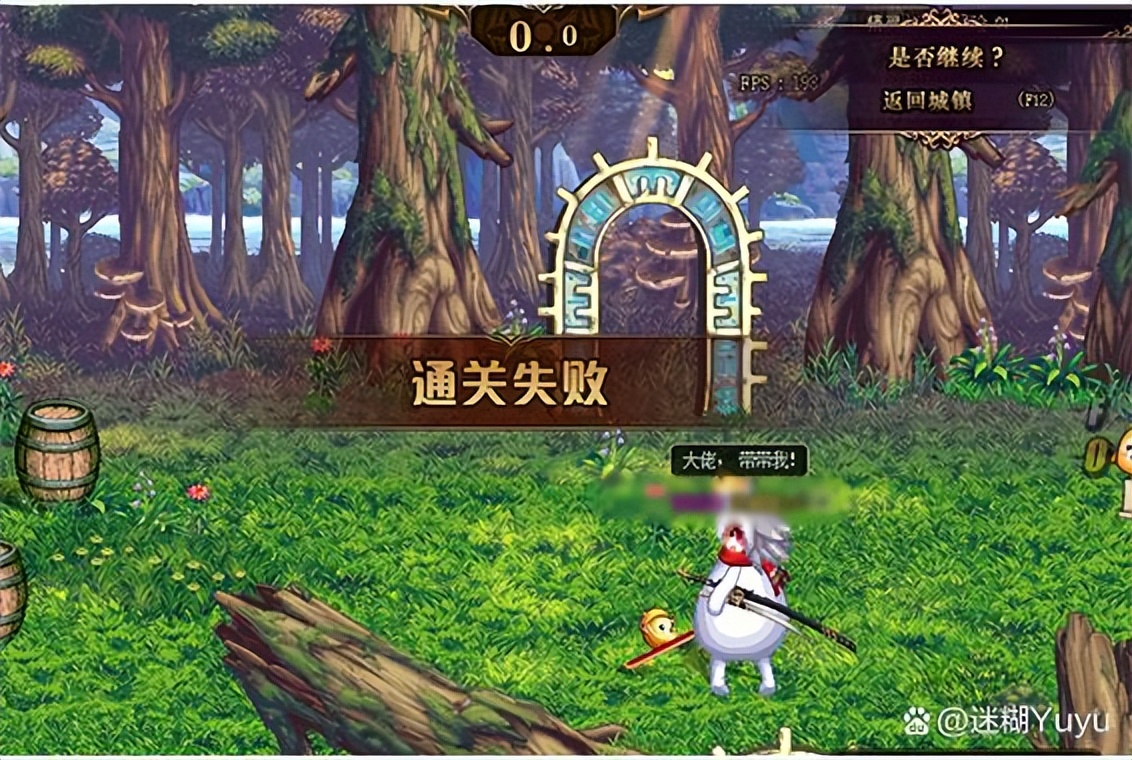 DNF精灵之森大冒险。跑迷宫，一图在手，通关不愁
