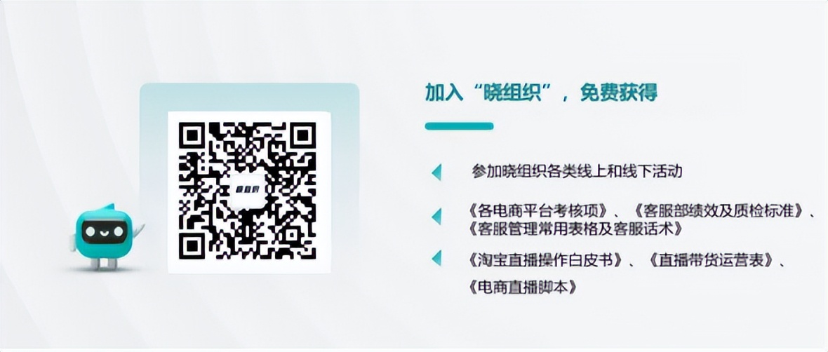 只需5步！提升淘宝/京东/抖音服务满意度，实现商家与消费者双赢