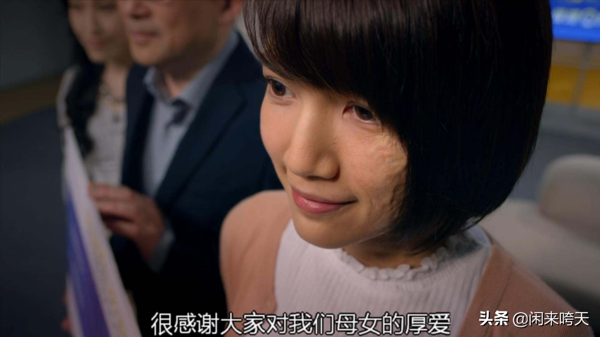 最佳反转：妈妈，我前半生坐过的轮椅，就留给你后半生用了