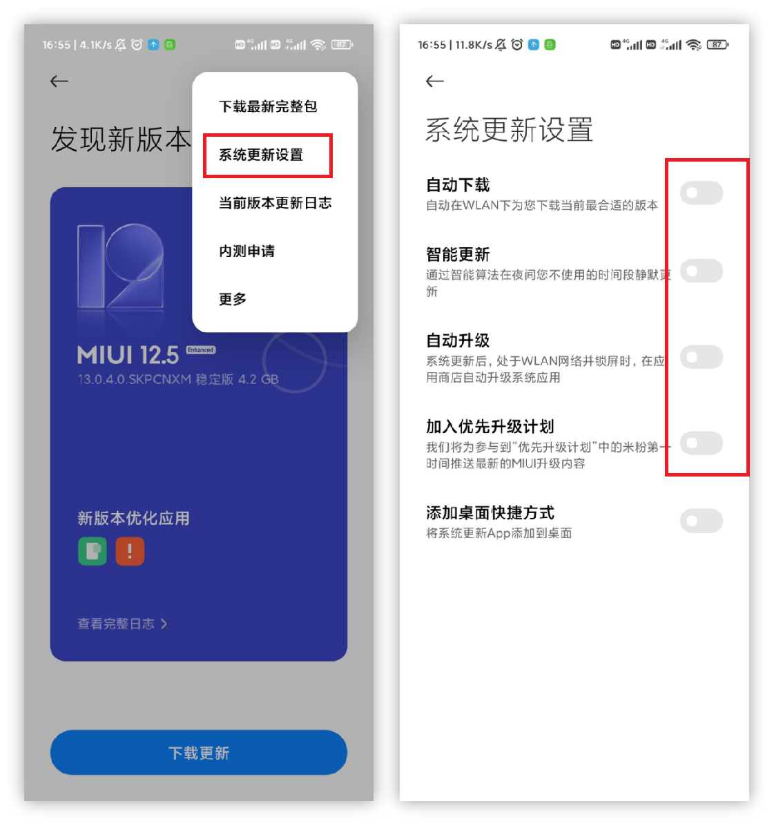 分享8個小米手機需要開和關的功能