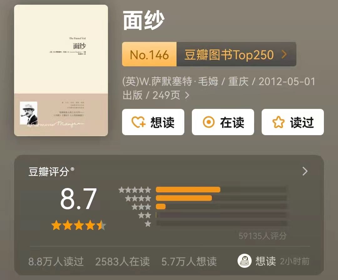 书单来了：经得起时间考验的10部经典爱情故事