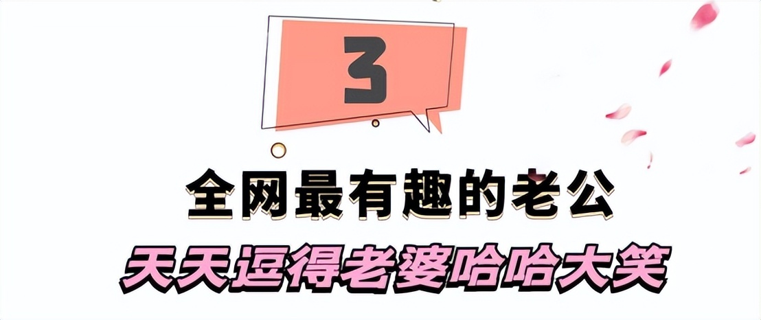 爱表演的生哥：模仿老太太走红圈粉400万，被赞“第二个宋小宝”
