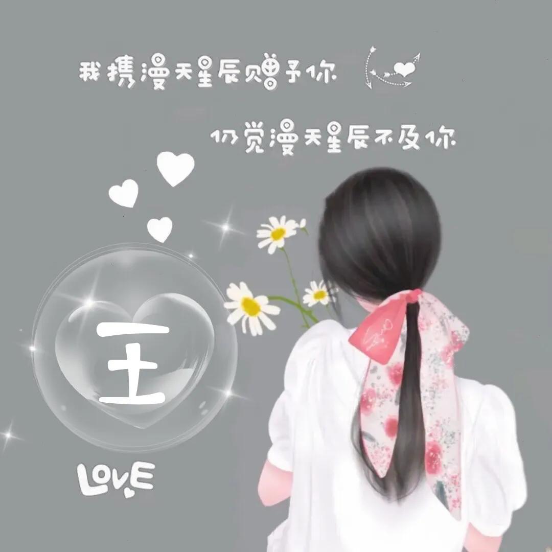 喜欢自取｜女孩背影唯美 头像，快来取走属于你的专属头像