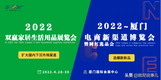 年度总结｜盘点2021年双赢会展人的奇迹