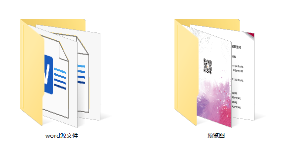 word工作汇报总结文档封面(工作汇报封面 word)