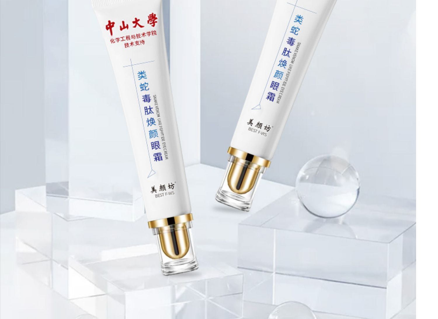 刷爆抖音淘宝的中山大学系化妆品到底啥来头？中山大学：蹭我流量、与我无瓜