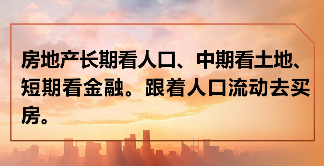 任泽平演讲精华：中国经济的十大预言，点燃希望
