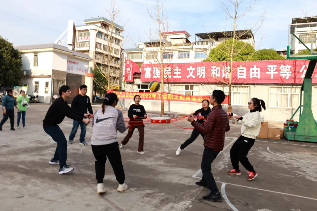 蒙山縣檢察院工會聯(lián)合蒙山農(nóng)商行工會開展2022年工會職工迎新春聯(lián)誼活動