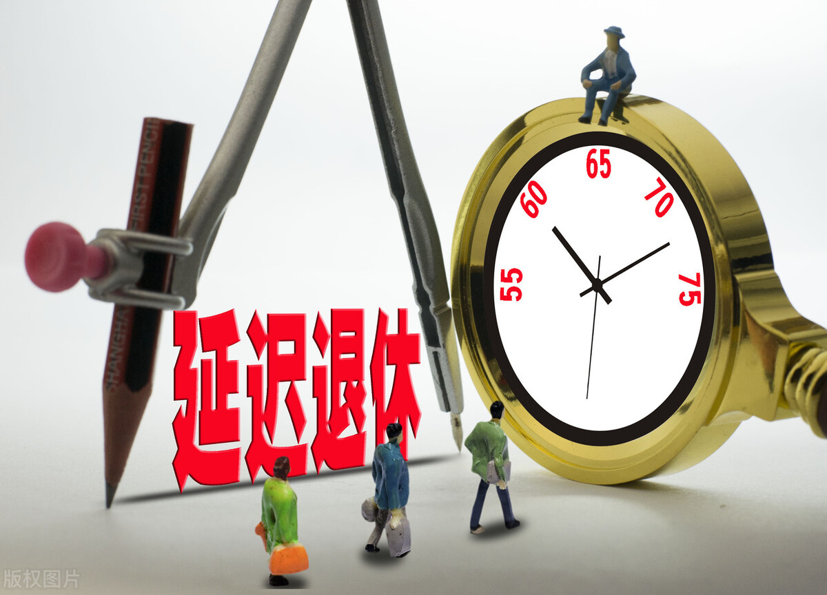 工人退休年龄,工人退休年龄最新规定2022