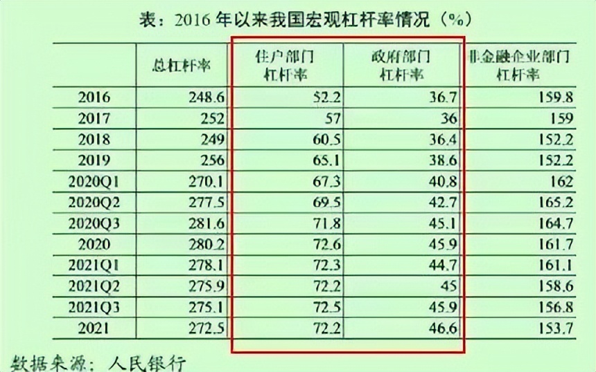 暴涨215%！湖南发展重要股东以未来经营投资需要为由大幅减持