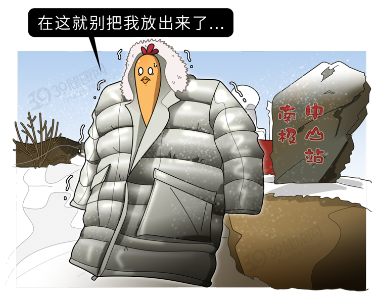 正经科普：男人的“丁丁”，为何会缩小？不排除这5点原因