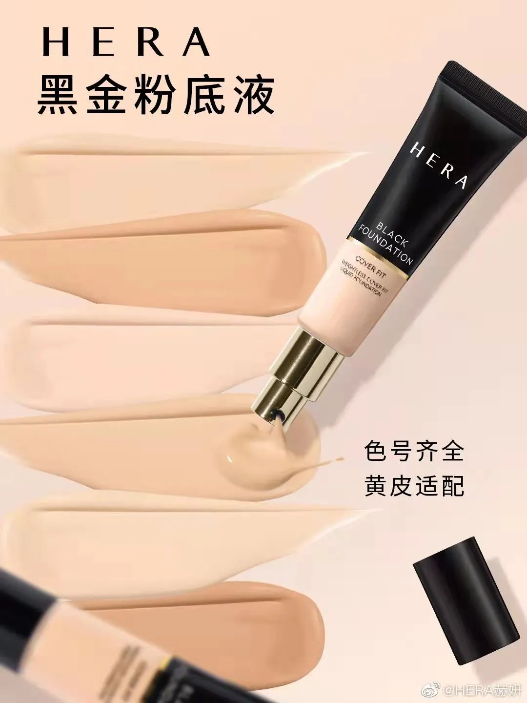 继伊蒂之屋后，爱茉莉太平洋旗下又一品牌传出撤柜消息