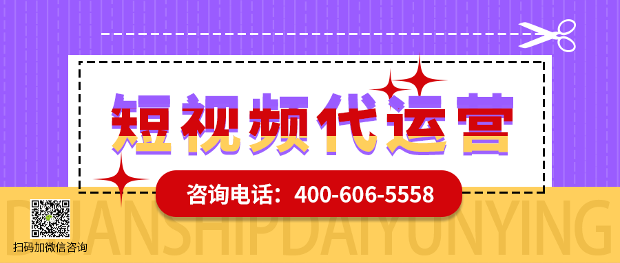 财税服务河北抖音短视频运营公司哪家专业？