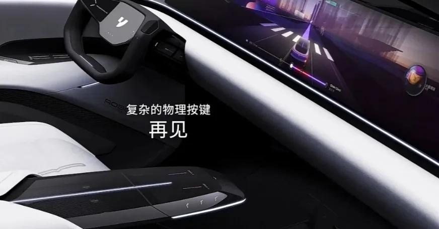 集度机器人概念车ROBO-01发布，首搭高通8295芯片，或明年量产