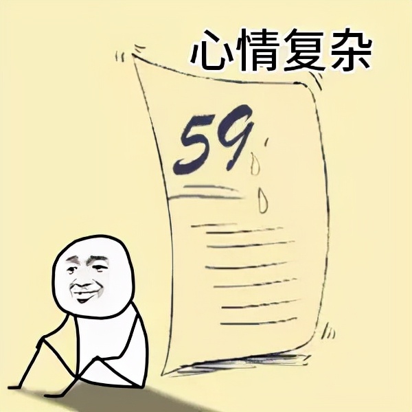 点开这份年度账单，打工人瞬间有了工作动力！网友：千万别晒朋友圈